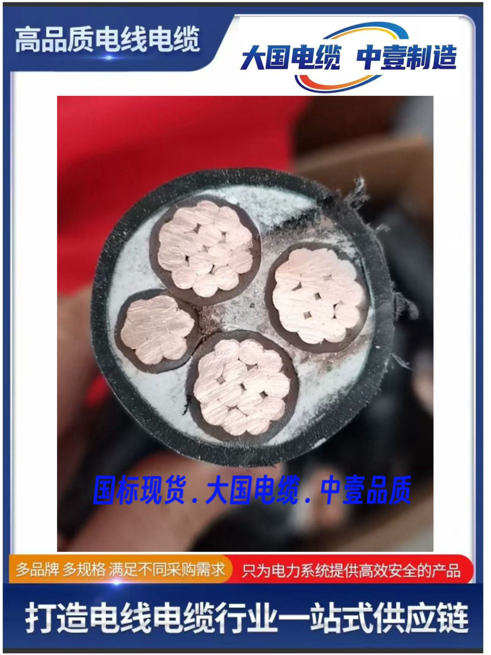 YJV整卷（盤）